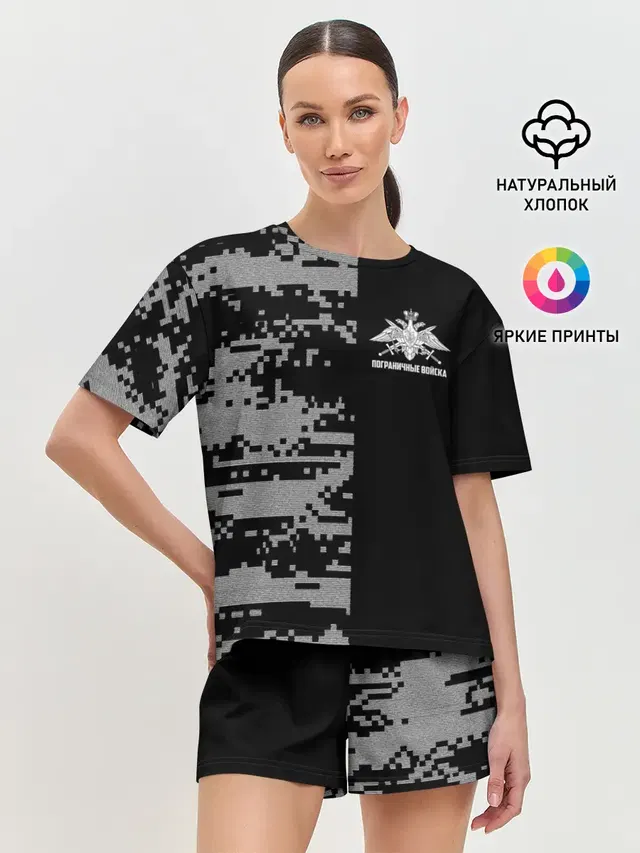 Пограничные Войска