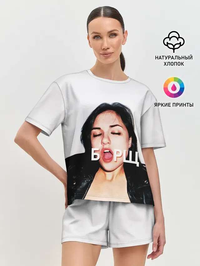 Женская пижама с шортами