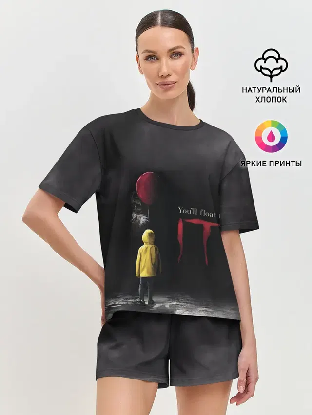 IT