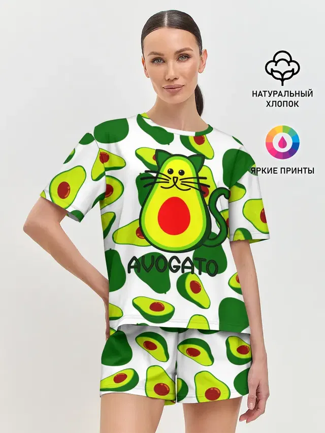 Avokado