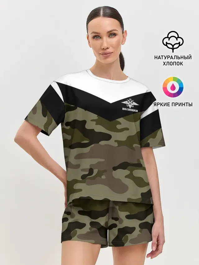 Полиция