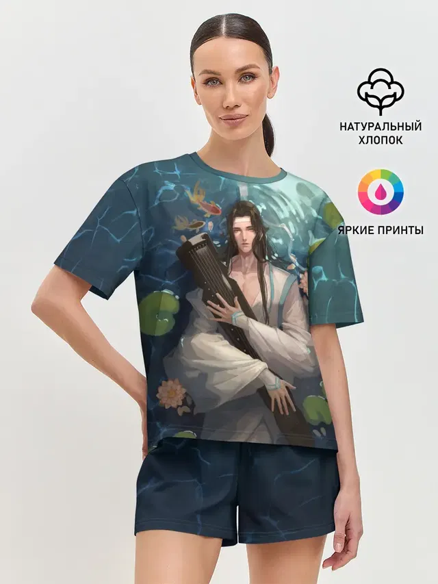 Лань Чжань