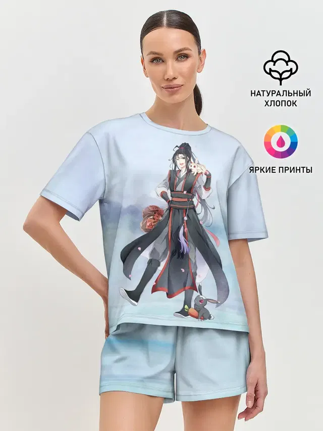 Wei Ying