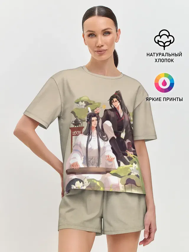 Wei Ying and Lan Zhan