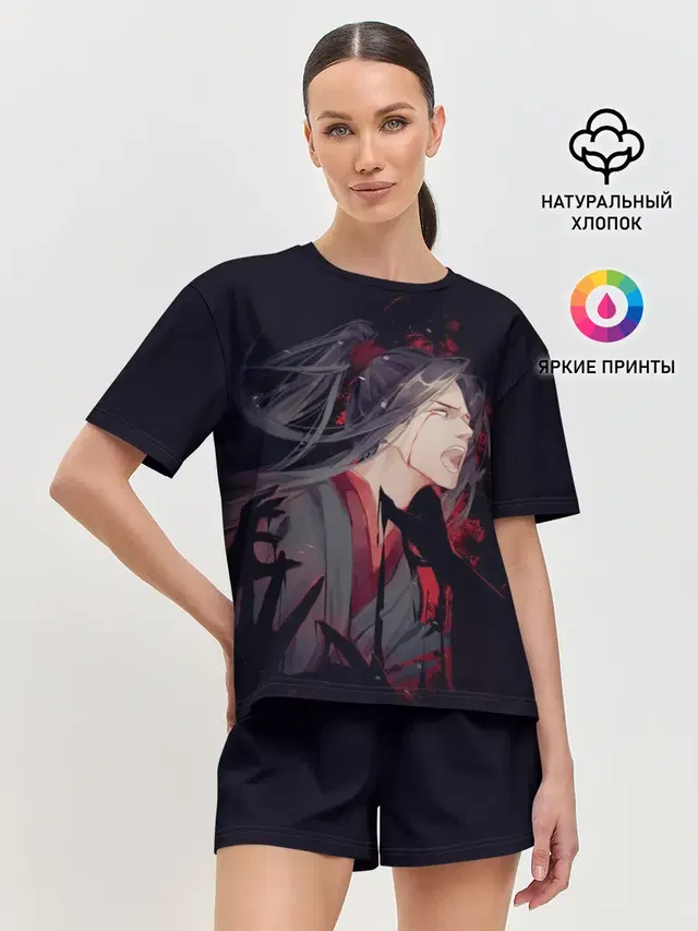 Wei Wuxian