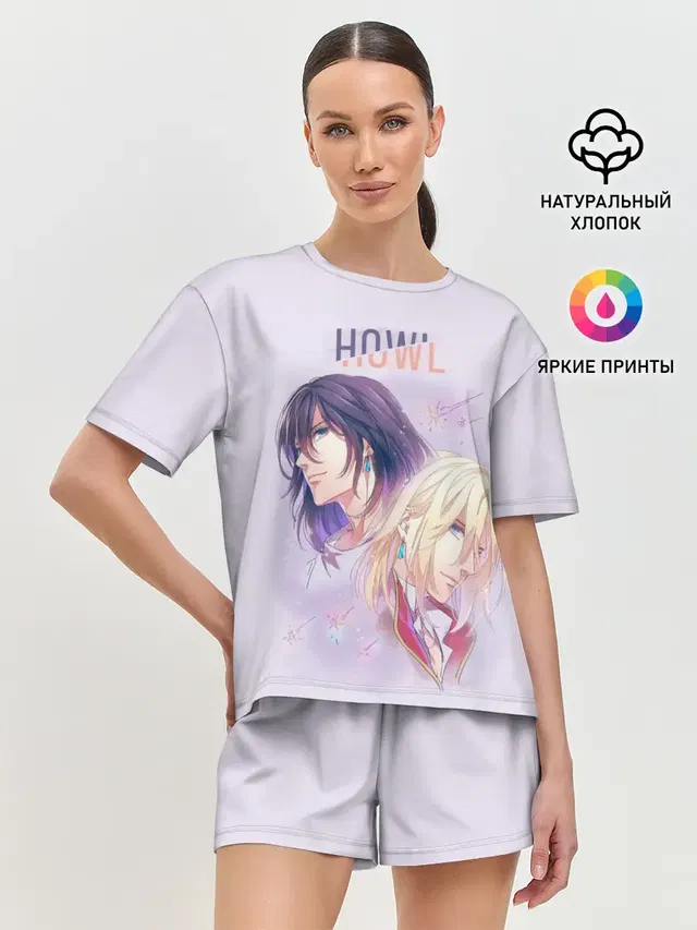 Женская пижама с шортами с принтом «Ходячий замок — Howl Pendragon»