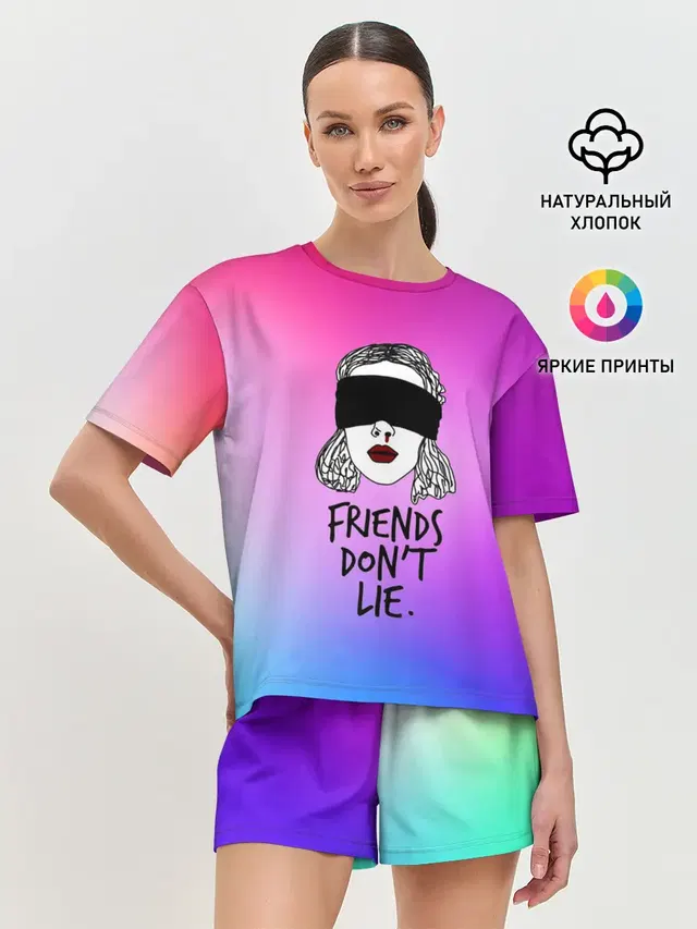 Очень странные дела