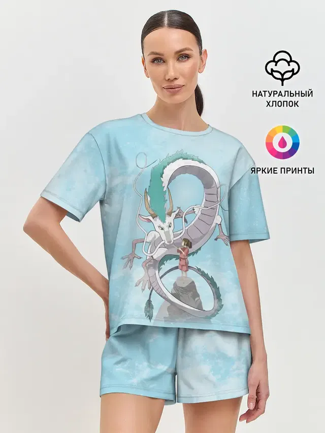 Тихиро на горе с драконом