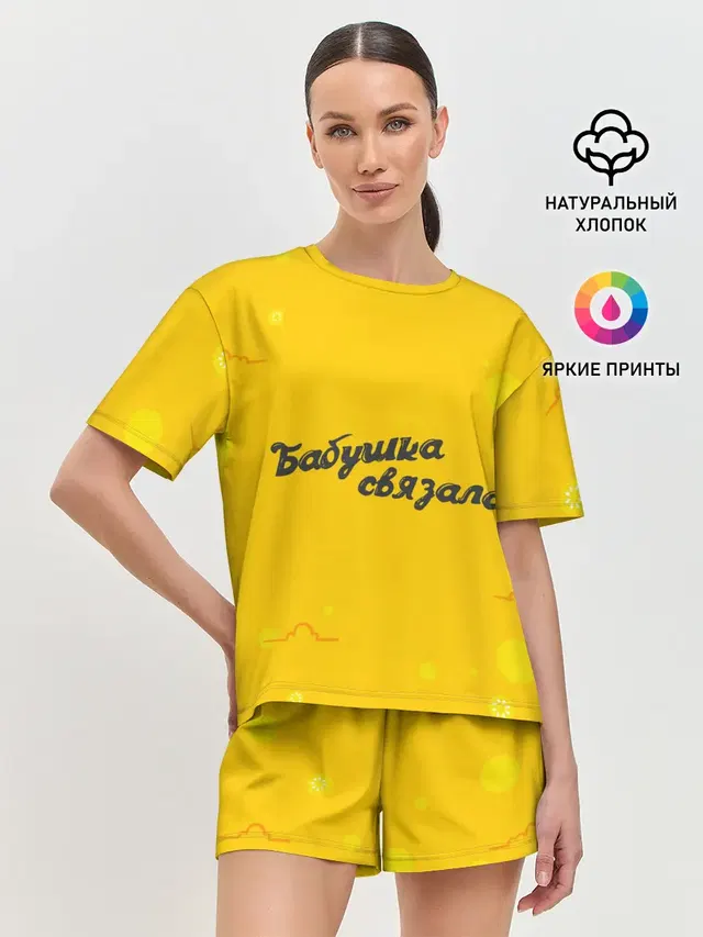 Женская пижама с шортами