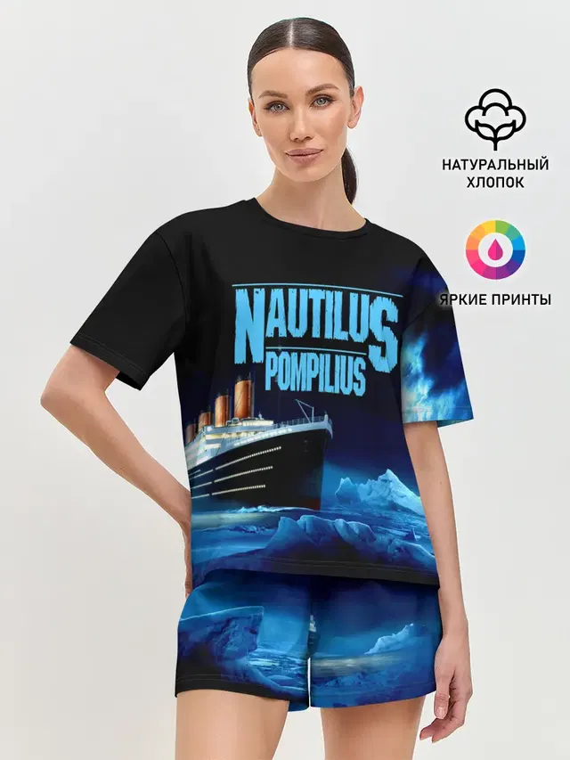 Nautilus Pompilius