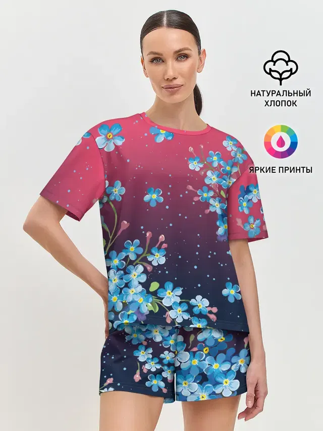 НЕЗАБУДКИ
