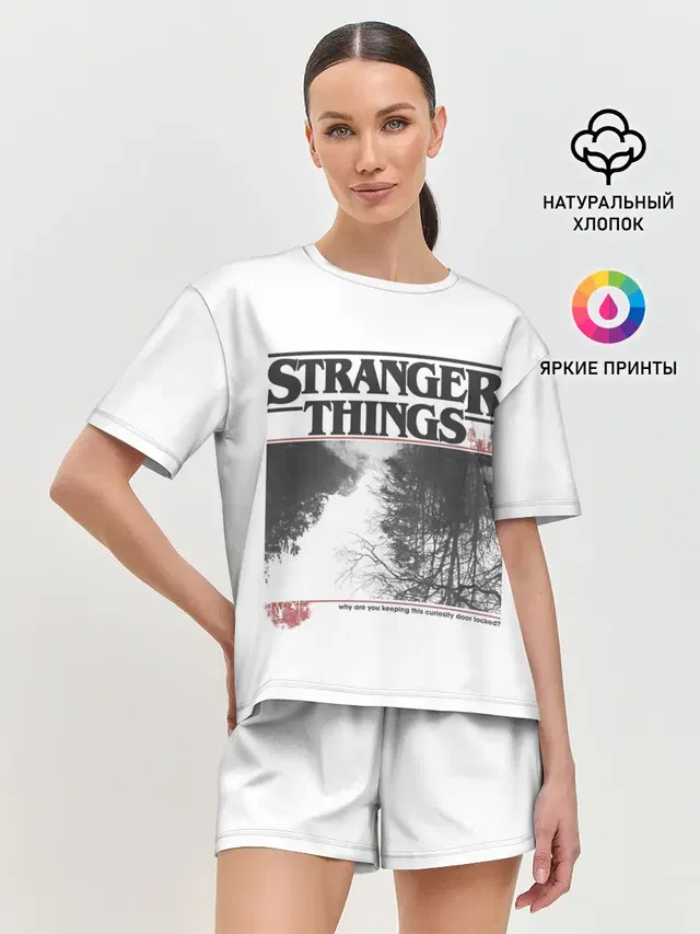 Очень Странные Дела