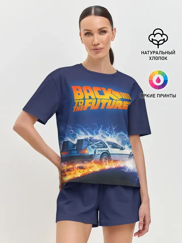 Back to the Future
