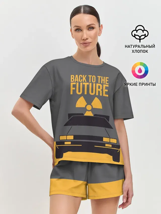 Back to the Future