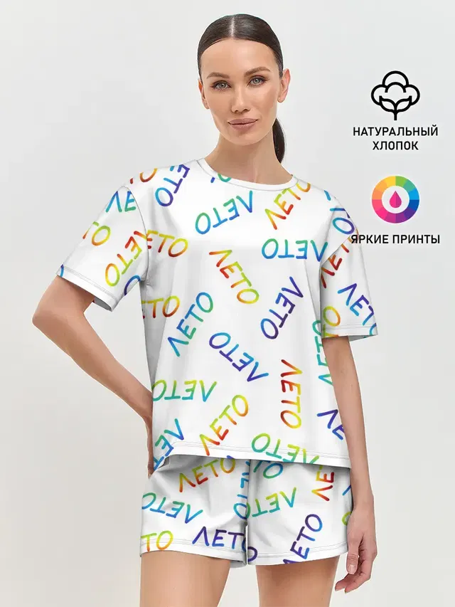 Женская пижама с шортами