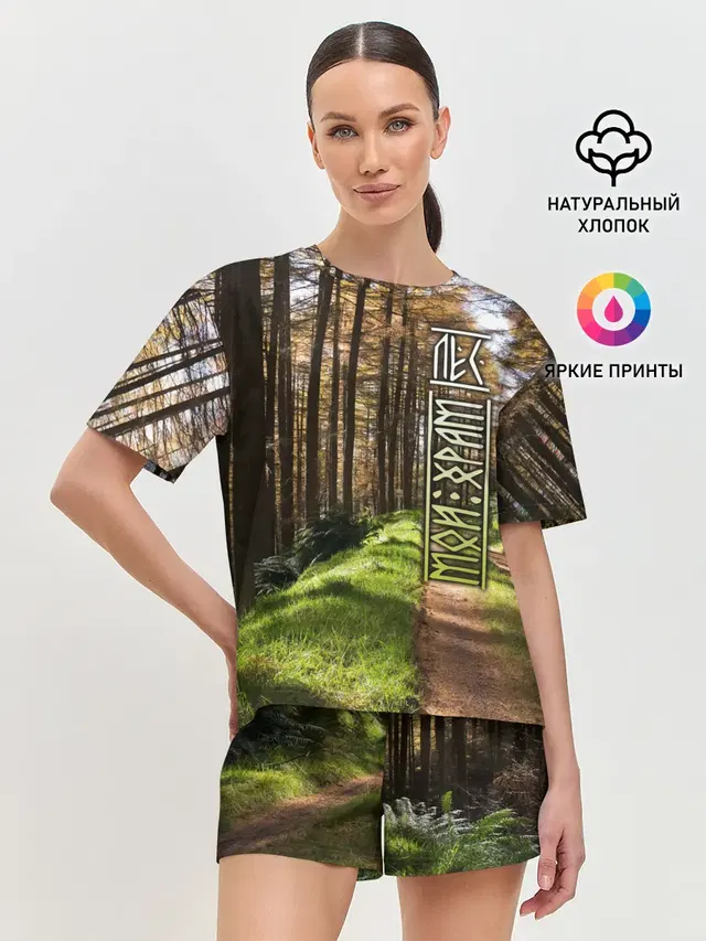 Женская пижама с шортами