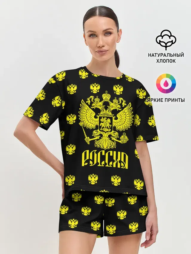 Женская пижама с шортами