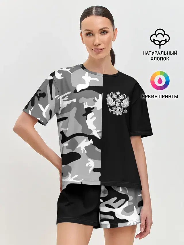 Россия камуфляж