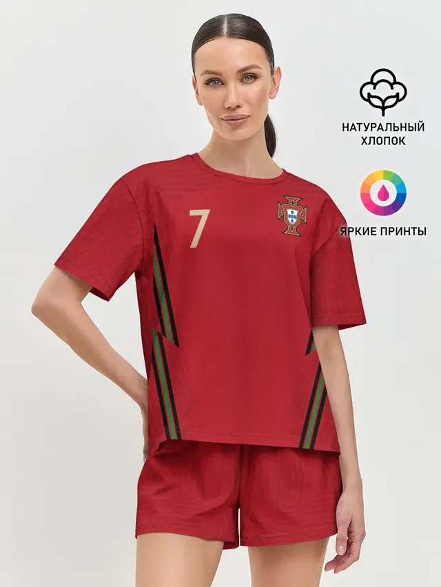 Ronaldo home EURO 2020