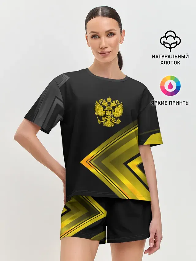 Россия