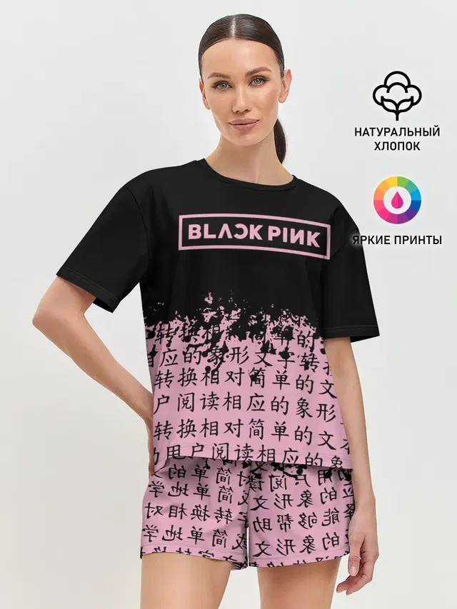Женская пижама с шортами с принтом «BlackPink»