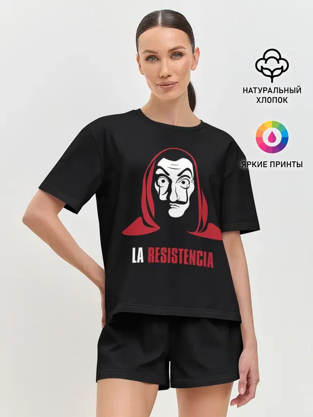 БУМАЖНЫЙ ДОМ / LA CASA DE PAPEL