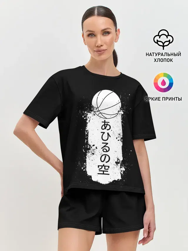 Ahiru no Sora ball