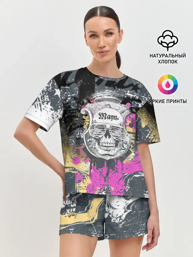 Череп.