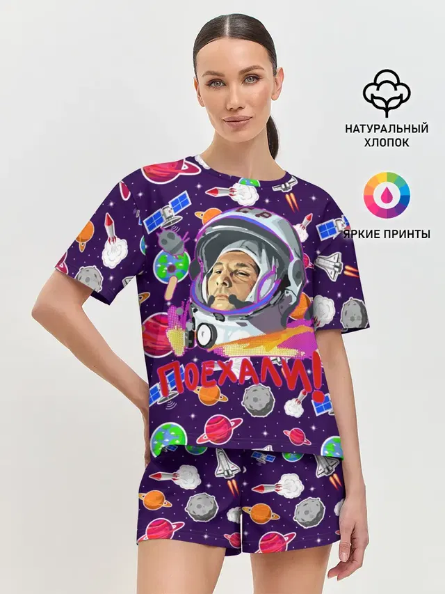 Женская пижама с шортами