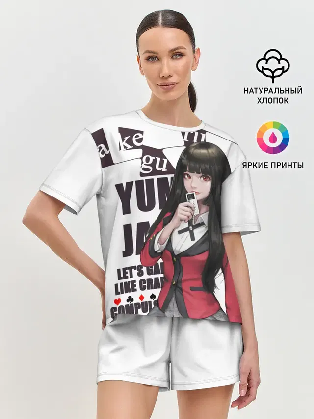 Kakegurui пики в темноте