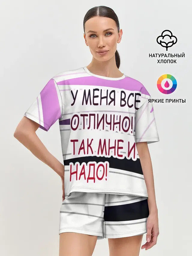 Женская пижама с шортами