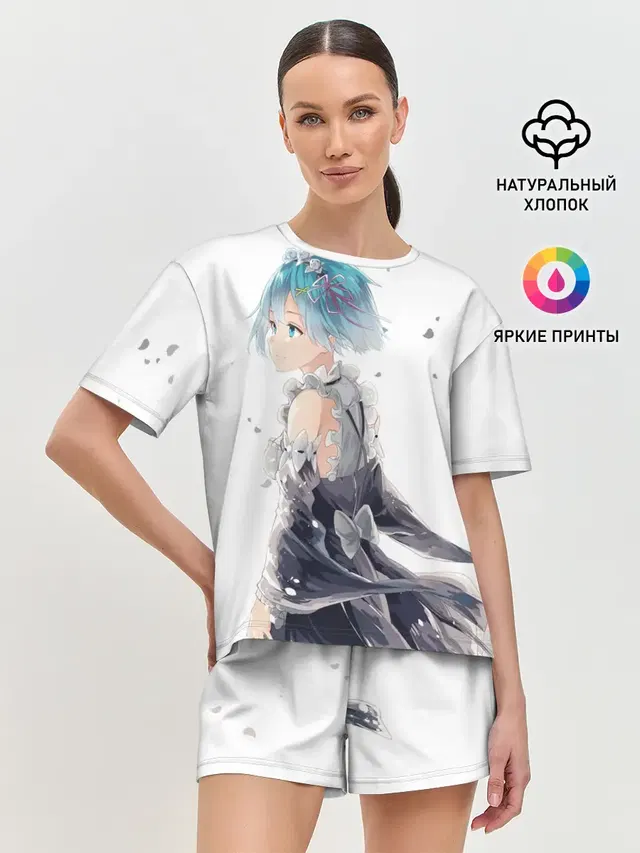 Рем | Rem