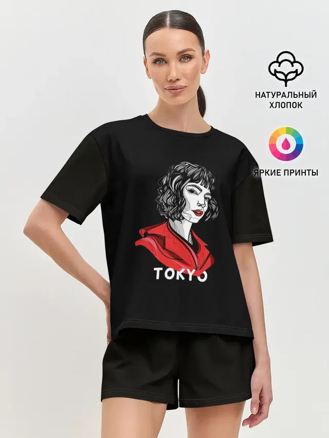 БУМАЖНЫЙ ДОМ