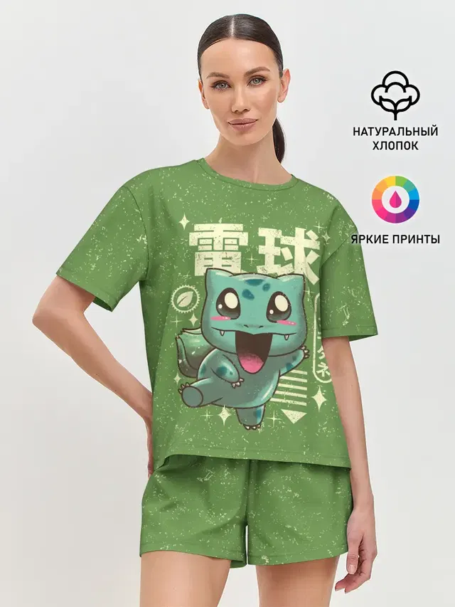 Bulbasaur