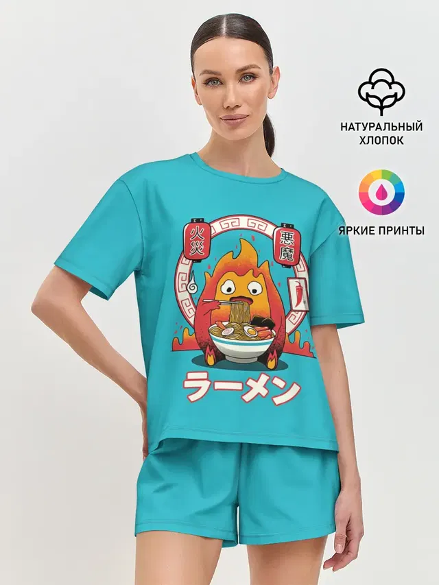 Женская пижама с шортами с принтом «Ходячий замок — Calcifer & ramen»