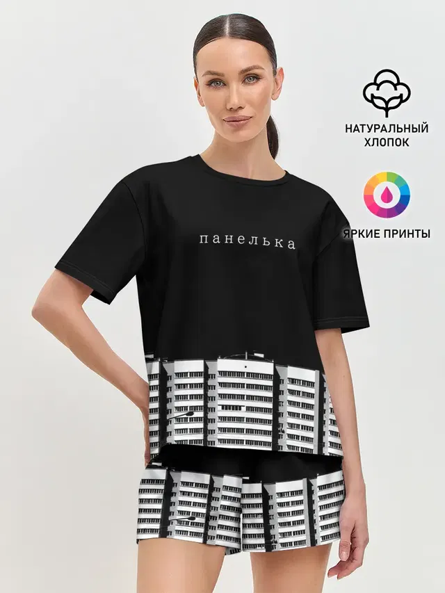 Панелька