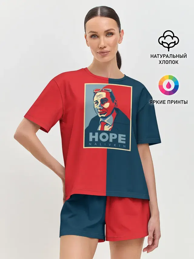 Виталий Наливкин