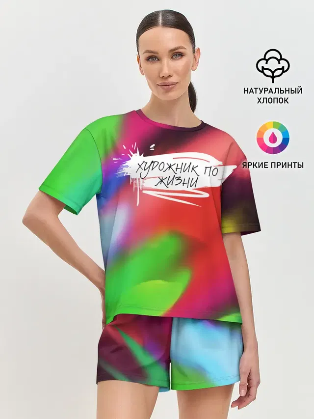 Женская пижама с шортами