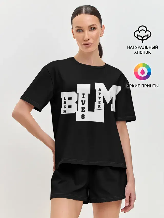 Женская пижама с шортами с принтом «Другие — Black Lives Matter»