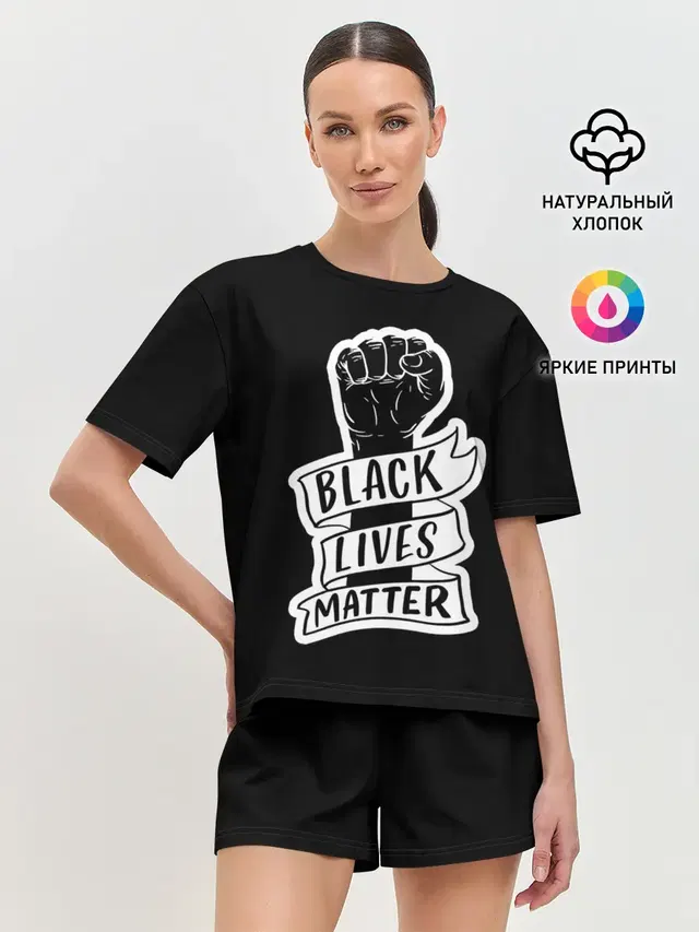 Женская пижама с шортами с принтом «Другие — Black Lives Matter»