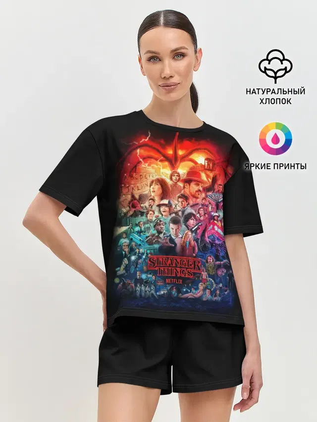 ОЧЕНЬ СТРАННЫЕ ДЕЛА 4