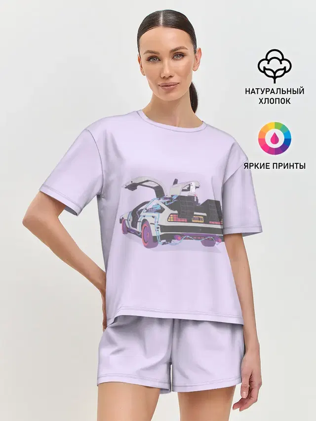 Назад в будущее