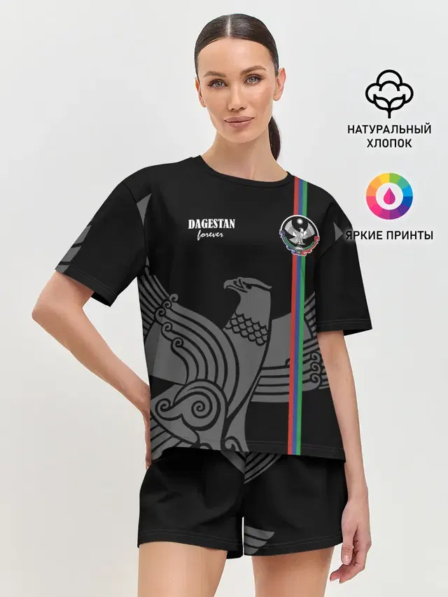 Dagestan forever