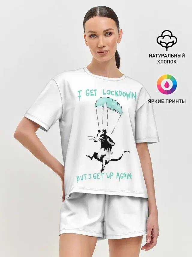 Женская пижама с шортами