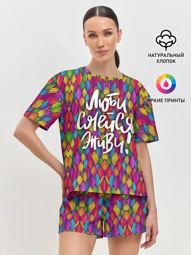 Женская пижама с шортами
