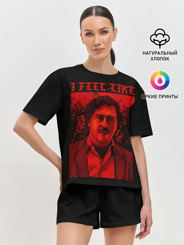 Пабло