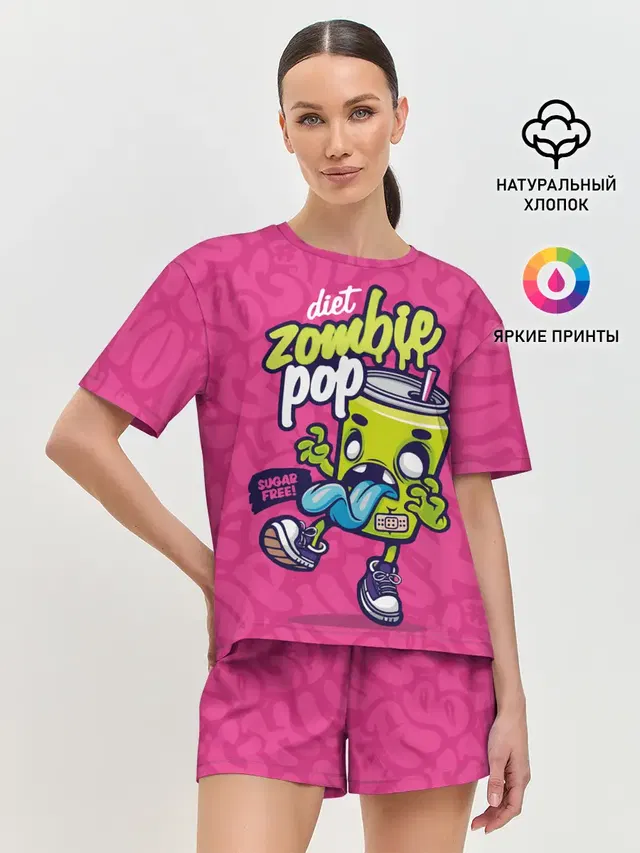 Зомби диета