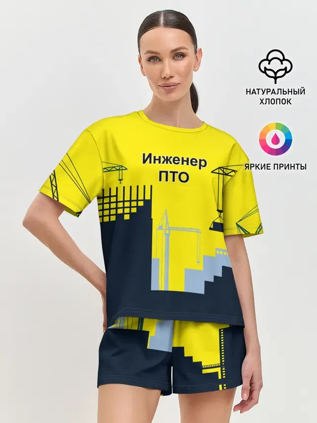 Женская пижама с шортами