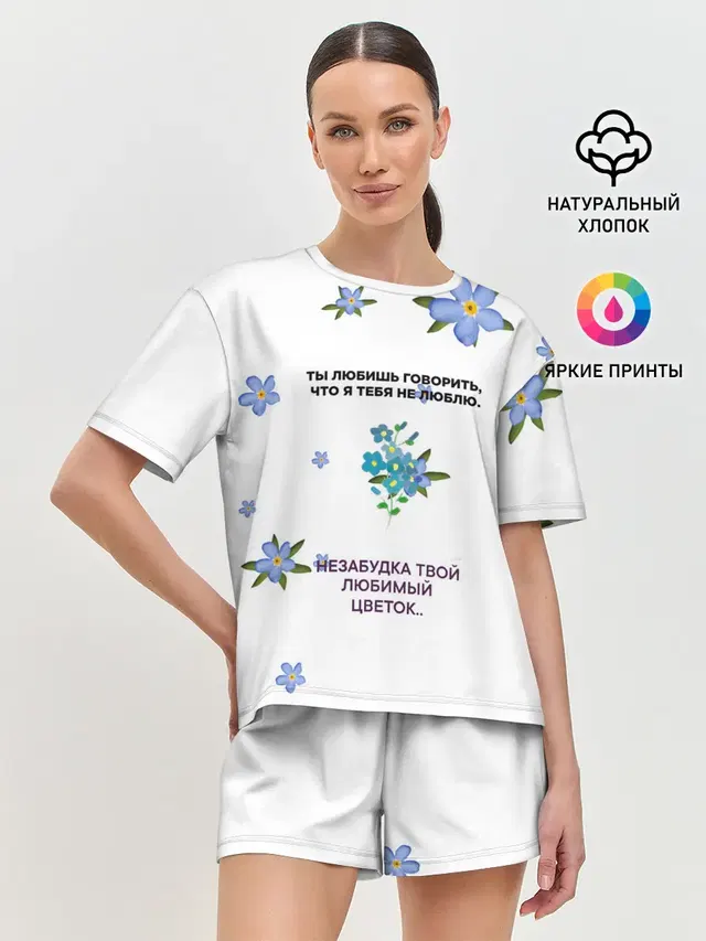 Женская пижама с шортами