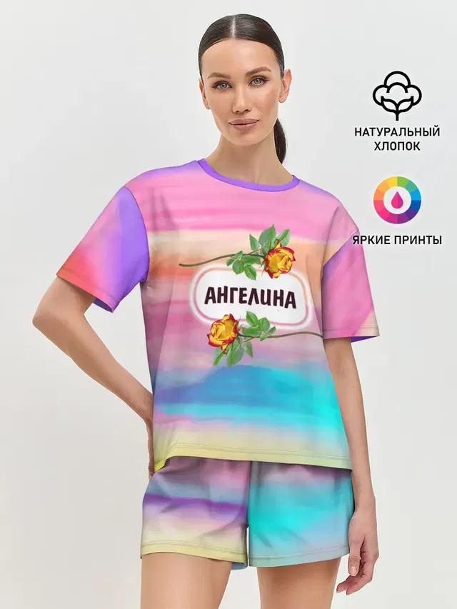 Ангелина